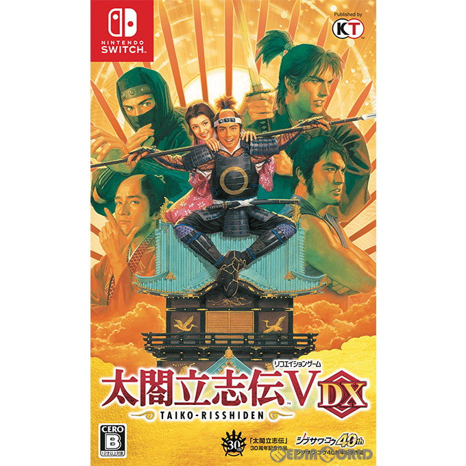 【新品】【お取り寄せ】[Switch] 太閤立志伝V DX(たいこうりっしでん5 デラックス) 通常版 コーエーテクモゲームス(20220519)