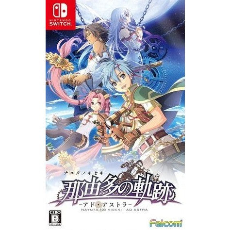 【新品即納】[Switch] 那由多の軌跡 アド・アストラ(Nayuta No Kiseki: Ad Astra) 日本ファルコム(20220526)