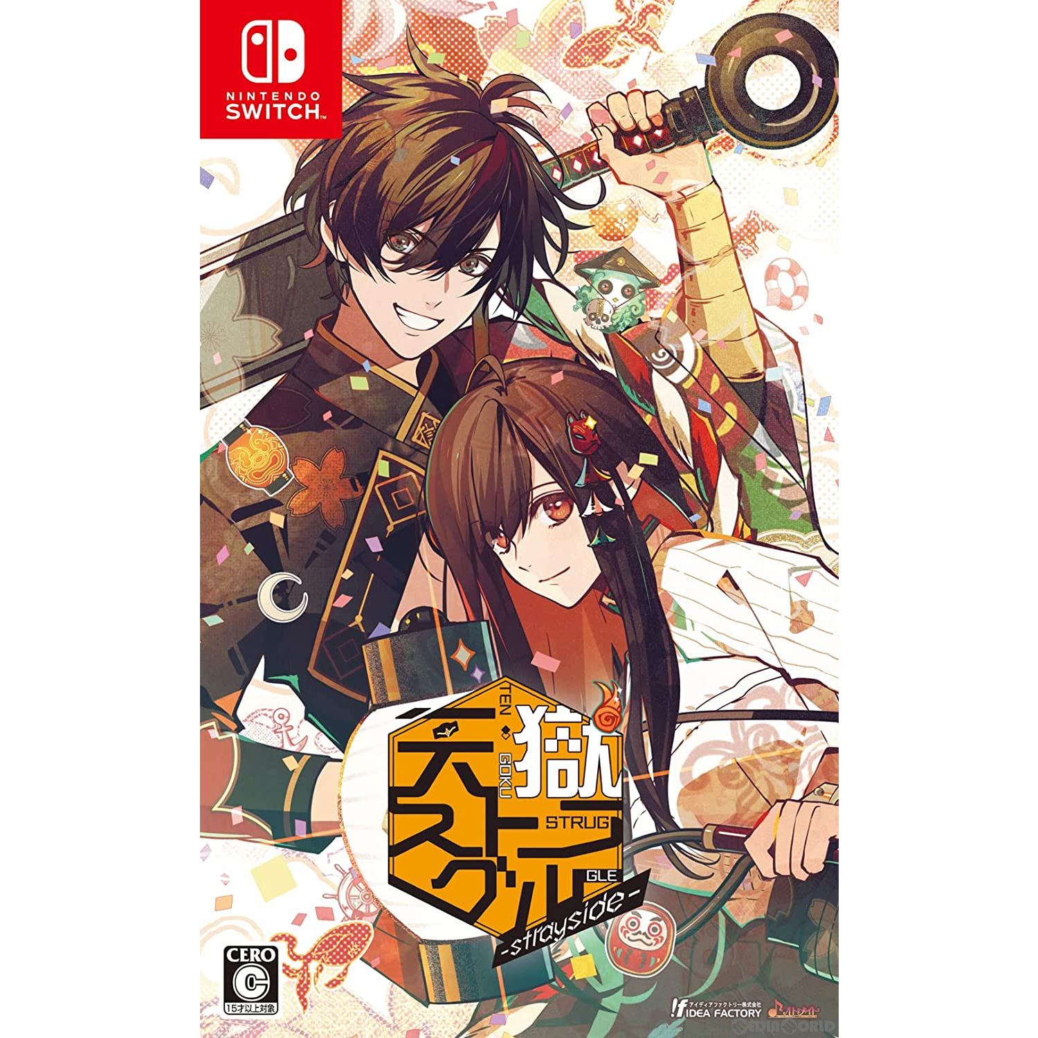 【新品】【お取り寄せ】[Switch] 天獄ストラグル -strayside-(ストレイサイド) 通常版 アイディアファクトリー(20220728)