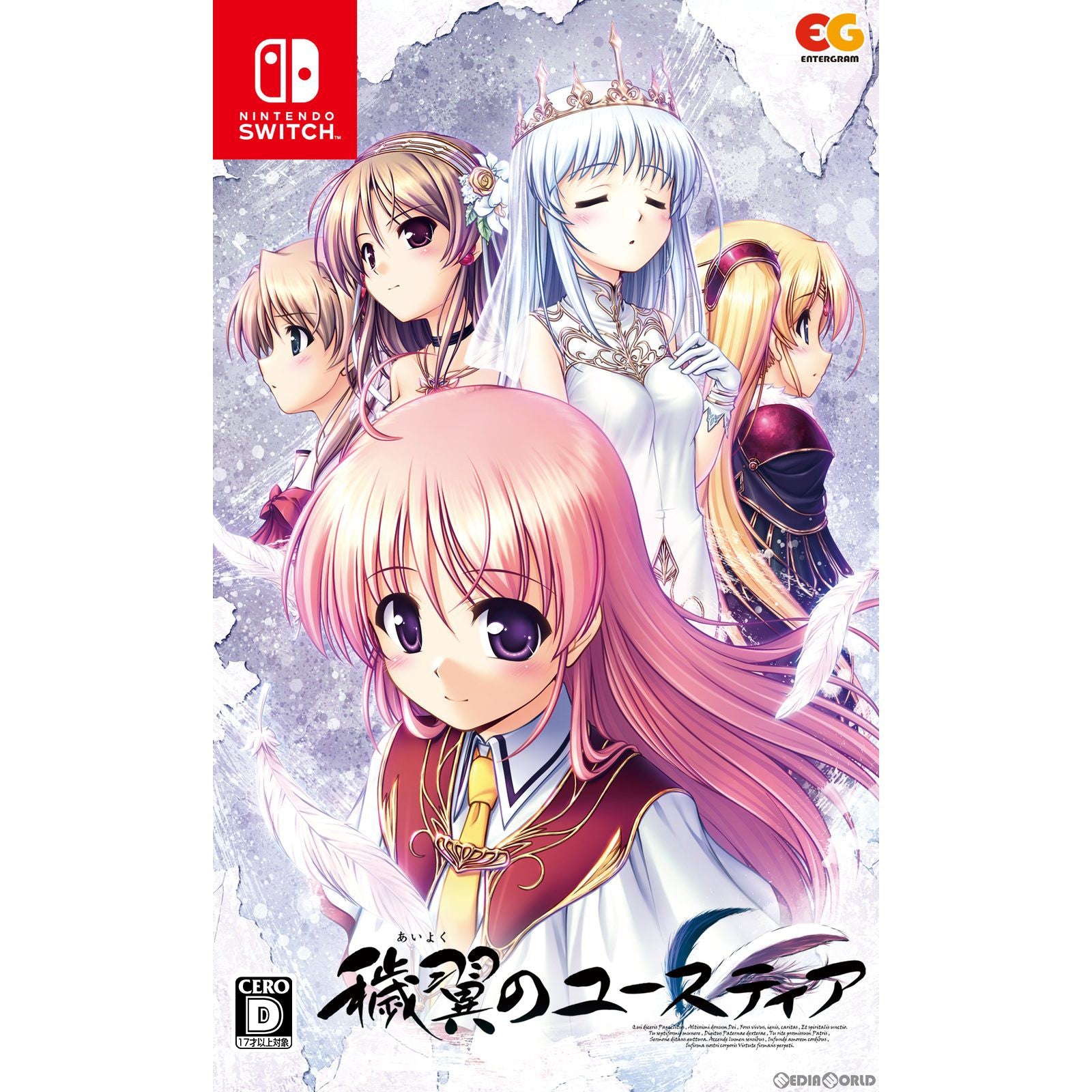 【新品即納】[Switch]穢翼のユースティア(あいよくのゆーすてぃあ) 通常版 エンターグラム (20220623)