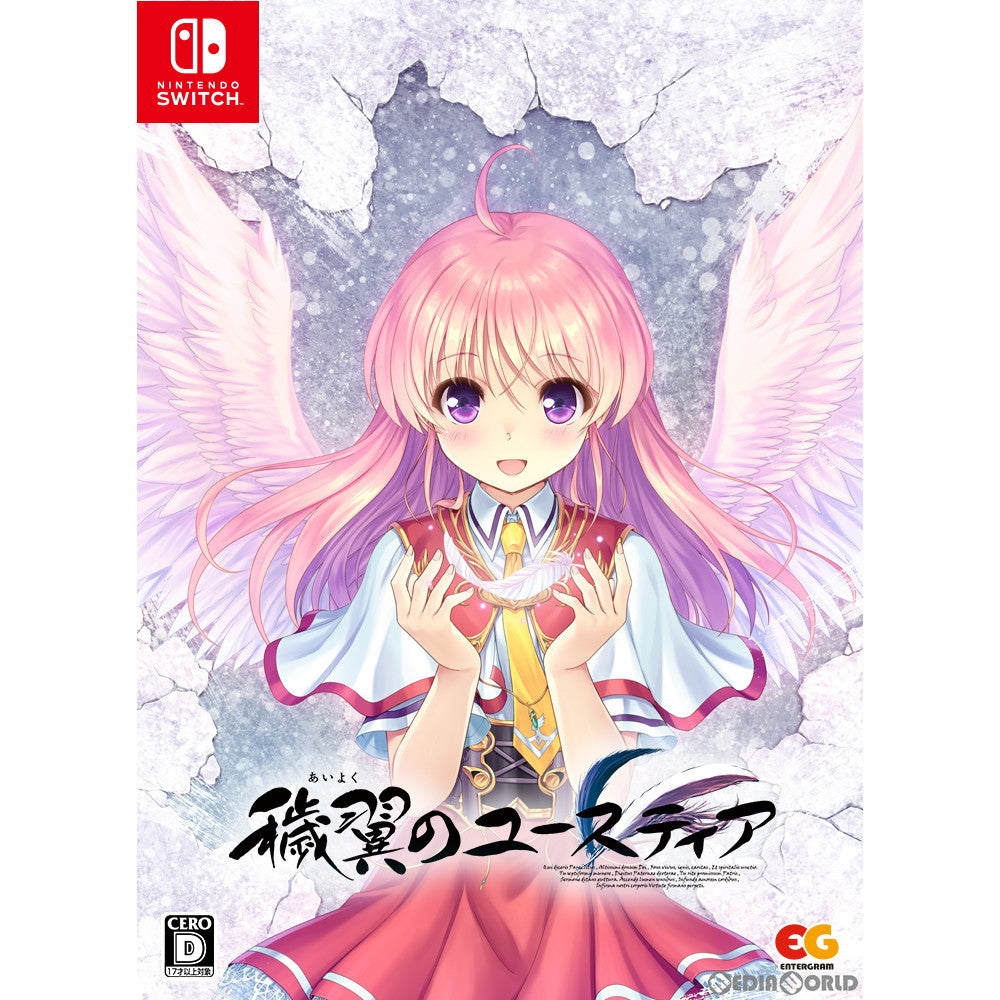 【新品即納】[Switch]穢翼のユースティア(あいよくのゆーすてぃあ) 完全生産限定版 エンターグラム (20220623)