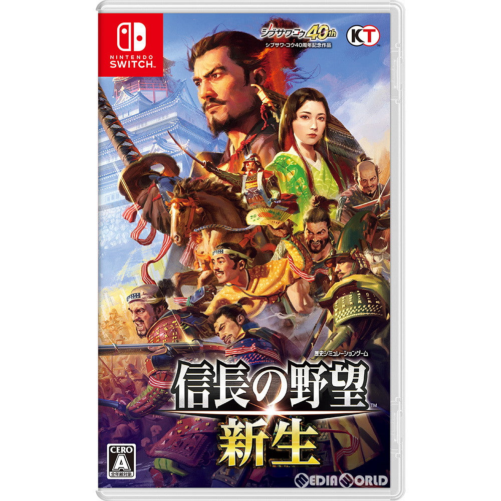 【新品】【お取り寄せ】[Switch] 信長の野望・新生 通常版 コーエーテクモゲームス(20220721)