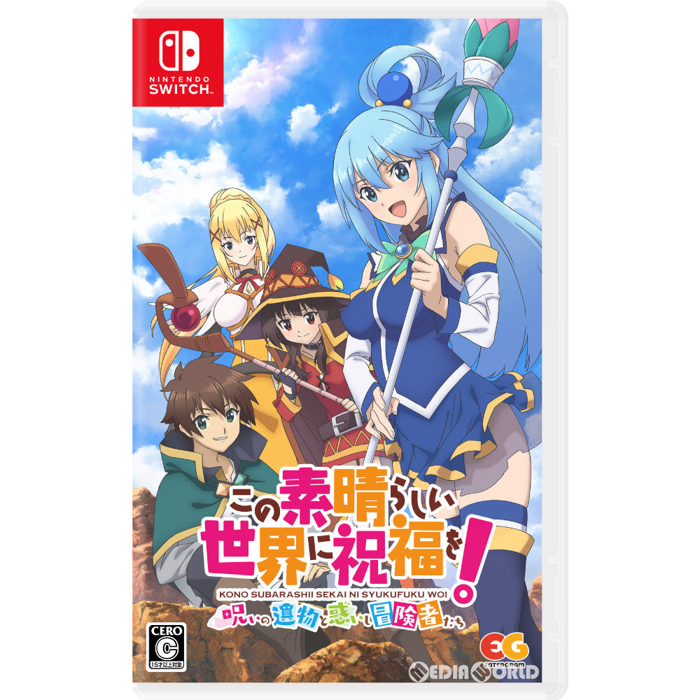 【中古即納】[Switch]この素晴らしい世界に祝福を!～呪いの遺物と惑いし冒険者たち～ 通常版 エンターグラム (20221124)