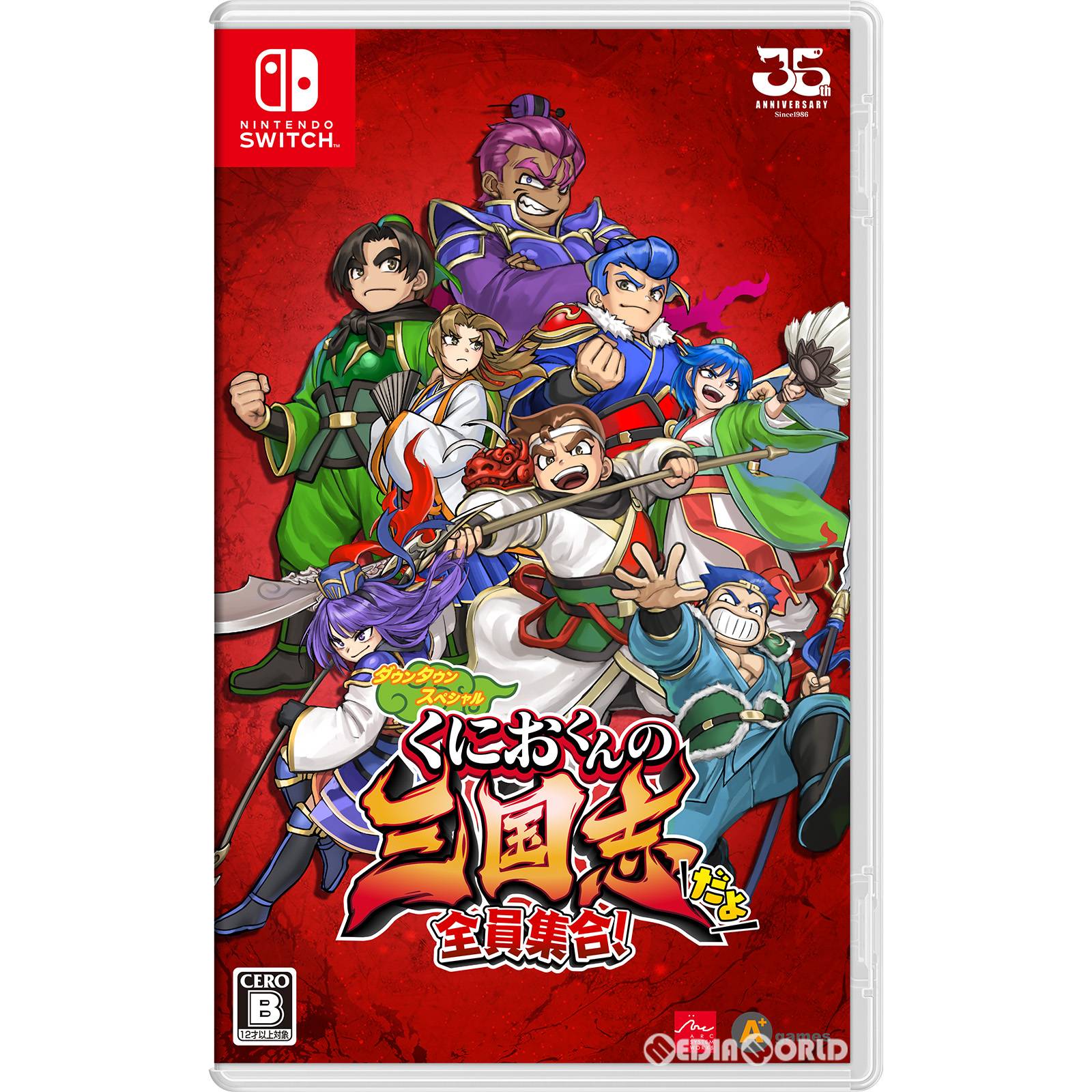 【新品】【お取り寄せ】[Switch] くにおくんの三国志だよ全員集合! アークシステムワークス(20220721)