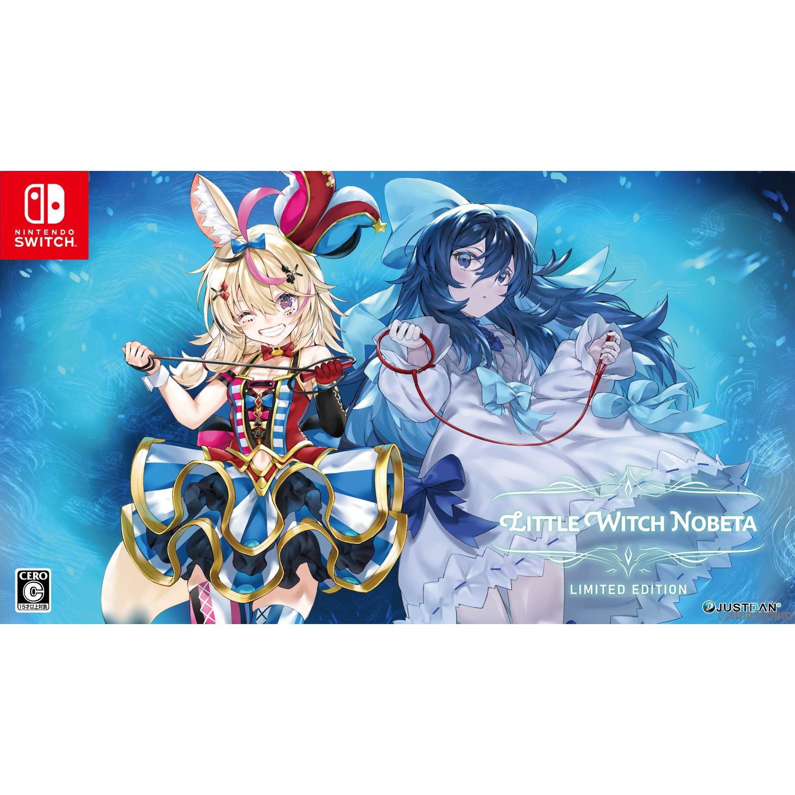 【中古即納】[お得品][表紙説明書なし][Switch]Little Witch Nobeta(リトルウィッチノベタ) 豪華限定版 JUSTDAN INTERNATIONAL (20220929)