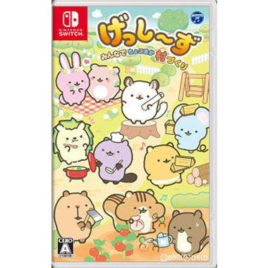 【新品】【お取り寄せ】[Switch]げっし～ず みんなでちょこまか村づくり 日本コロムビア (20220804)