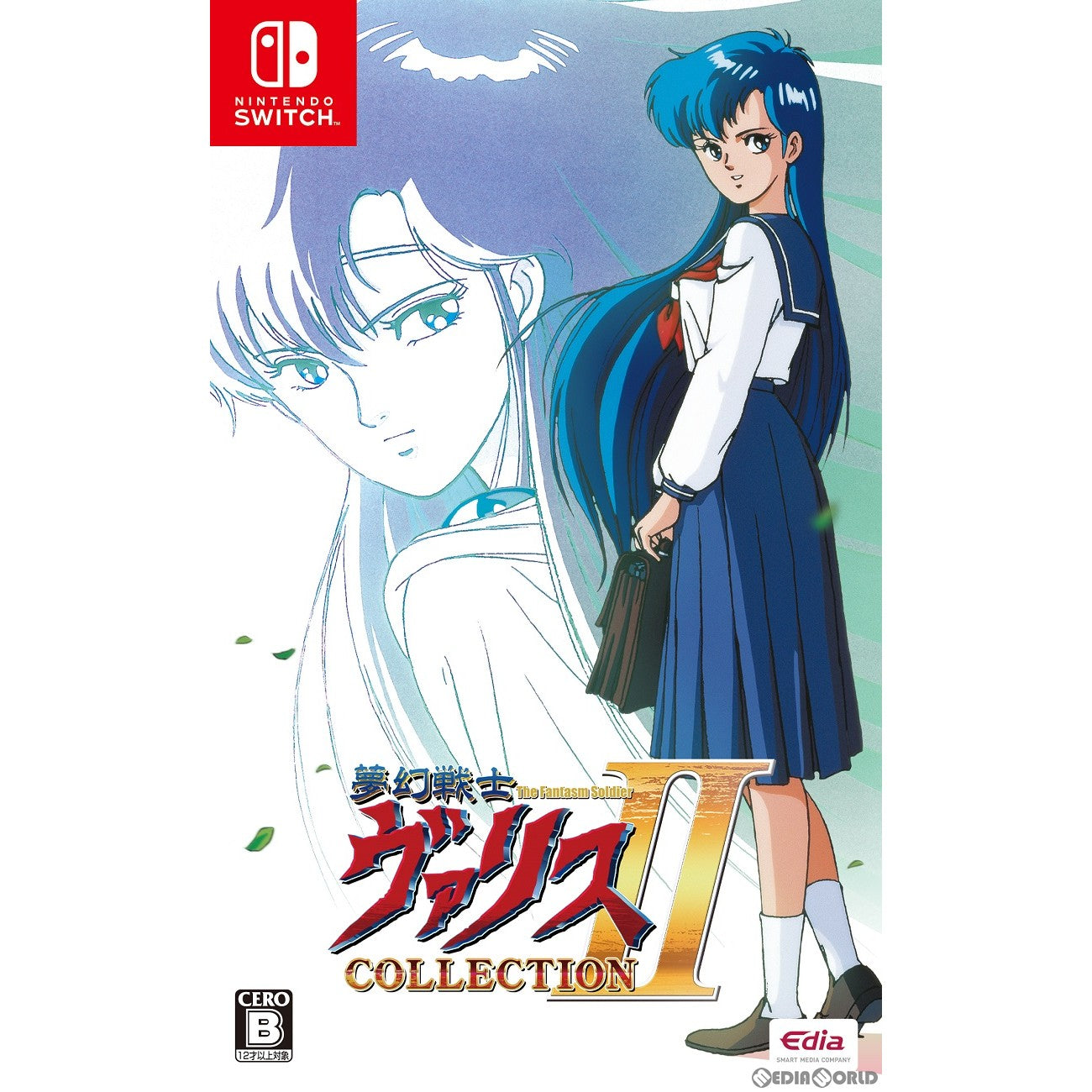【新品】【お取り寄せ】[Switch] 夢幻戦士ヴァリスCOLLECTION II(コレクション2) 通常版 エディア(20220922)