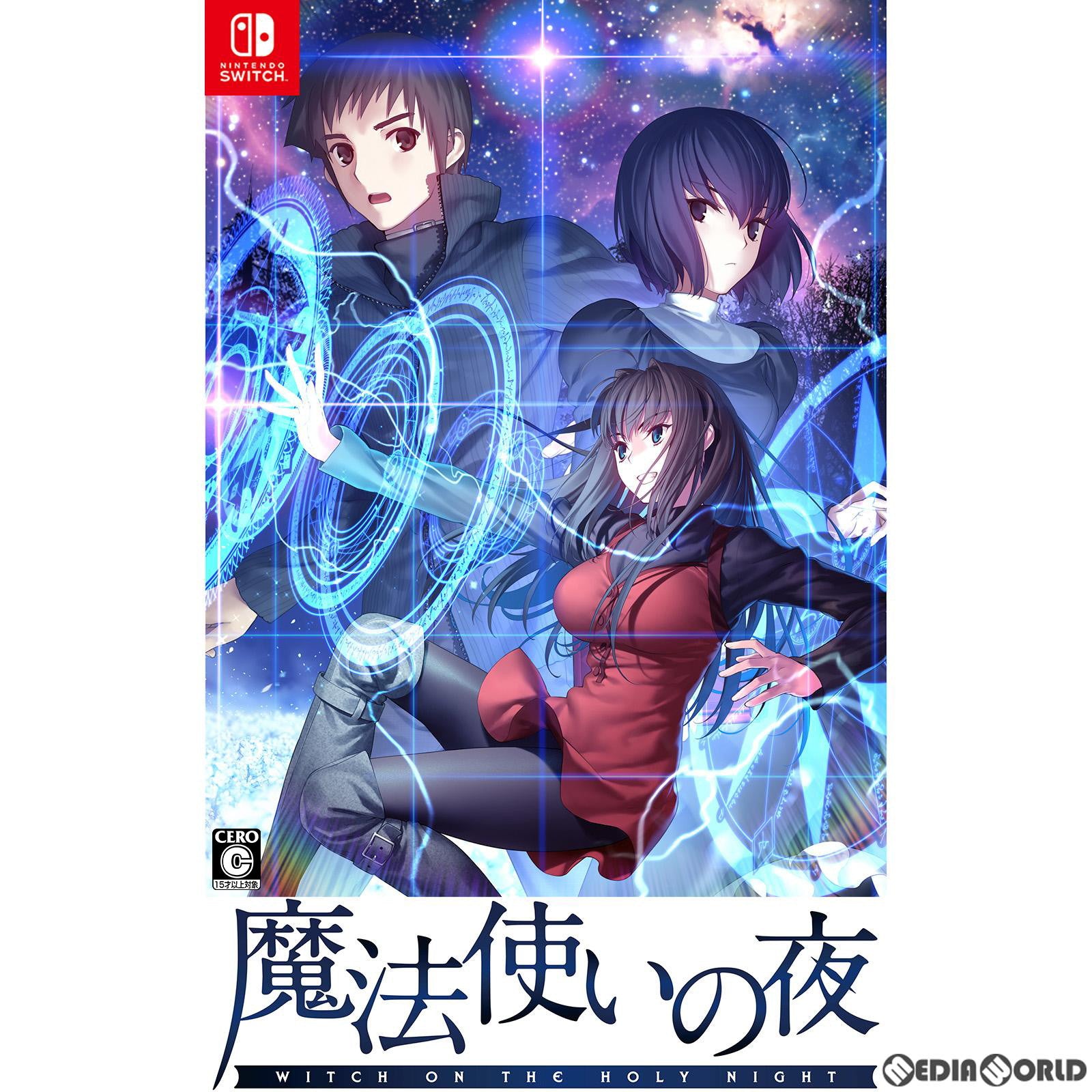 【中古即納】[Switch]魔法使いの夜 Witch on the Holy Night 通常版 アニプレックス (20221208)