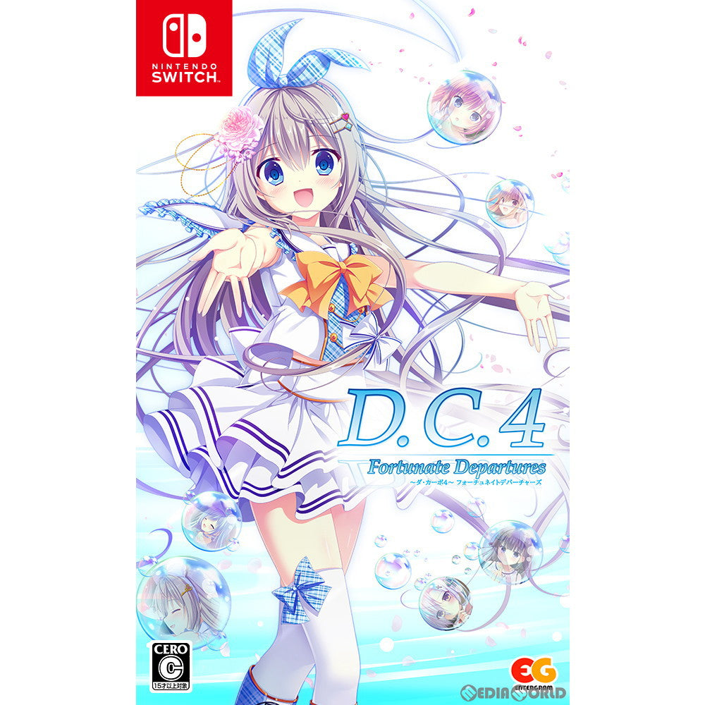 【中古即納】[Switch]D.C.4 Fortunate Departures ～ダ・カーポ4～ フォーチュネイトデパーチャーズ 通常版 エンターグラム (20221027)