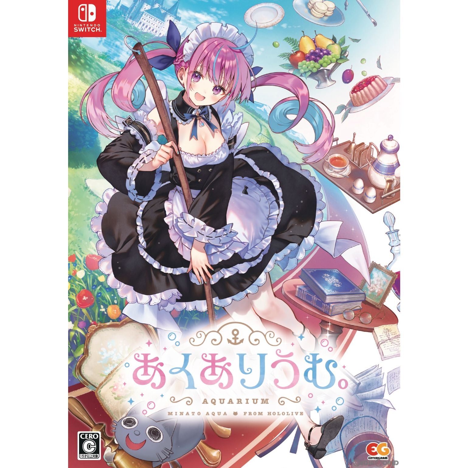 【中古即納】[Switch]あくありうむ。完全生産限定版 エンターグラム (20221027)