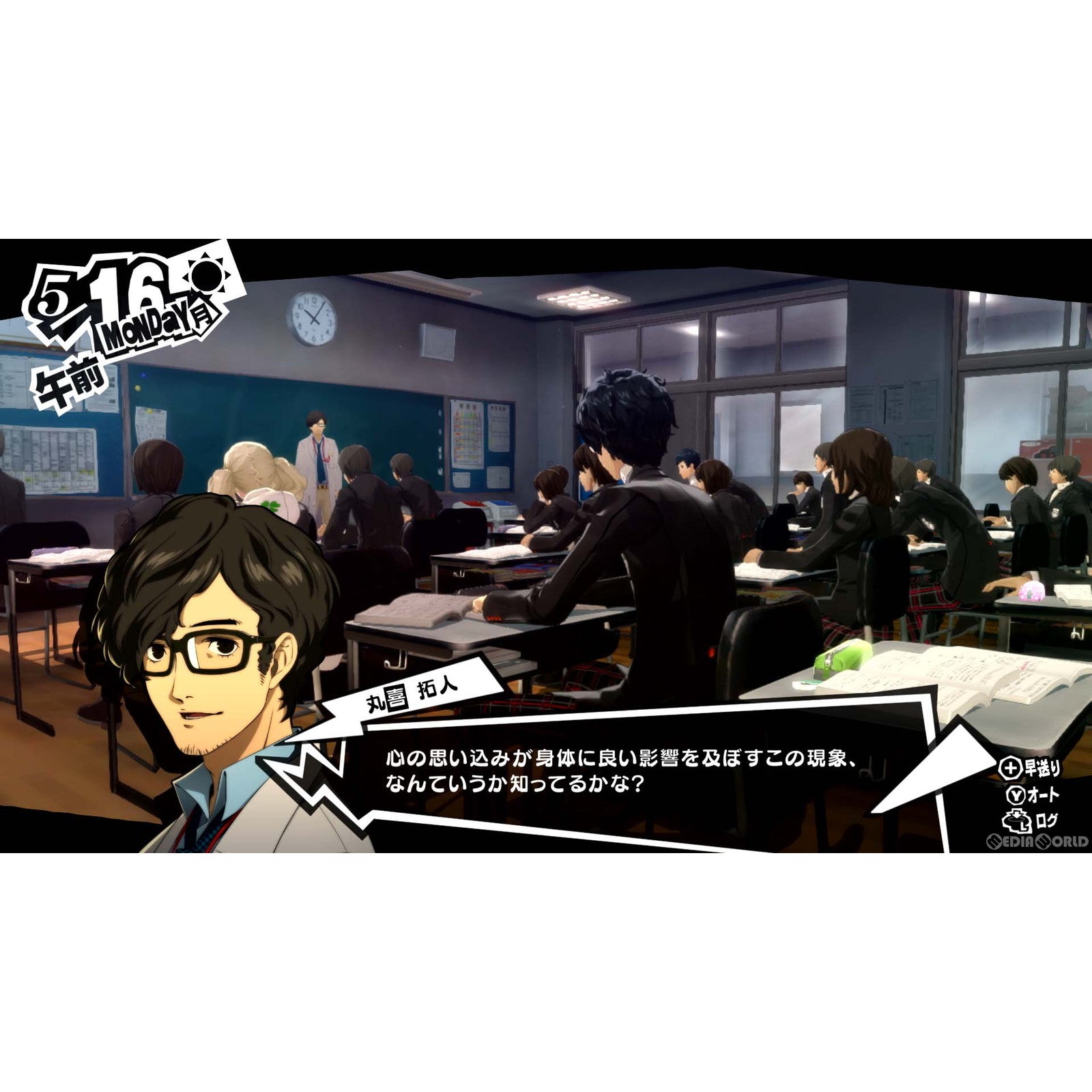 【中古即納】[お得品][表紙説明書なし][Switch] ペルソナ5 ザ・ロイヤル(P5 PERSONA 5 THE ROYAL) アトラス(20221021)