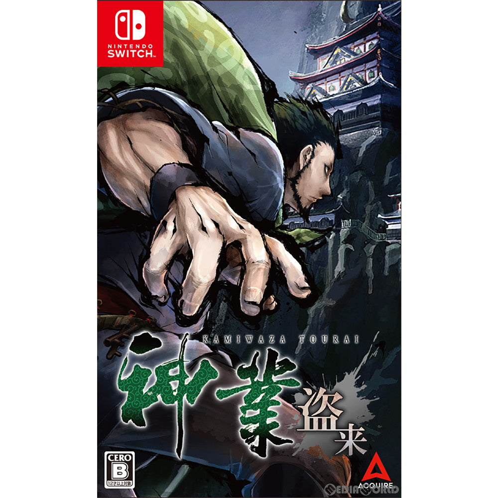 【新品】【お取り寄せ】[Switch] 神業 盗来 -KAMIWAZA TOURAI- アクワイア(20221013)