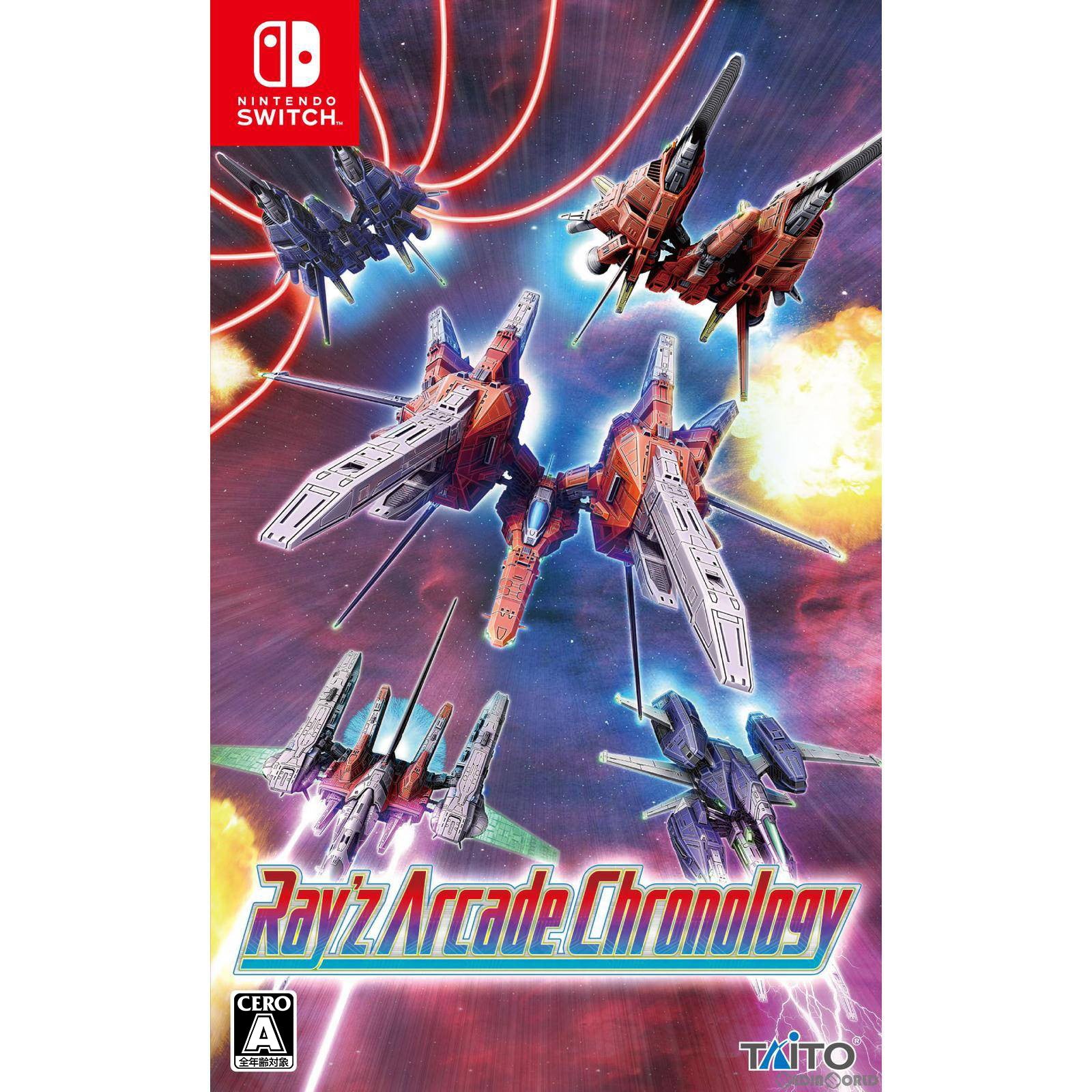 【新品】【お取り寄せ】[Switch] レイズ アーケード クロノロジー(Ray'z Arcade Chronology) 通常版 タイトー(20230309)