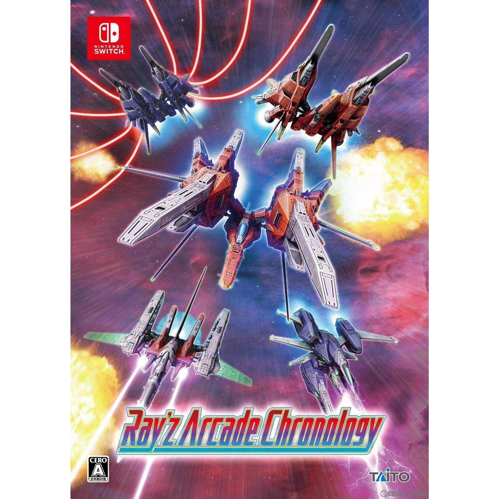 【新品即納】[Switch]レイズ アーケード クロノロジー(Ray'z Arcade Chronology) 特装版(限定版) タイトー (20230309)