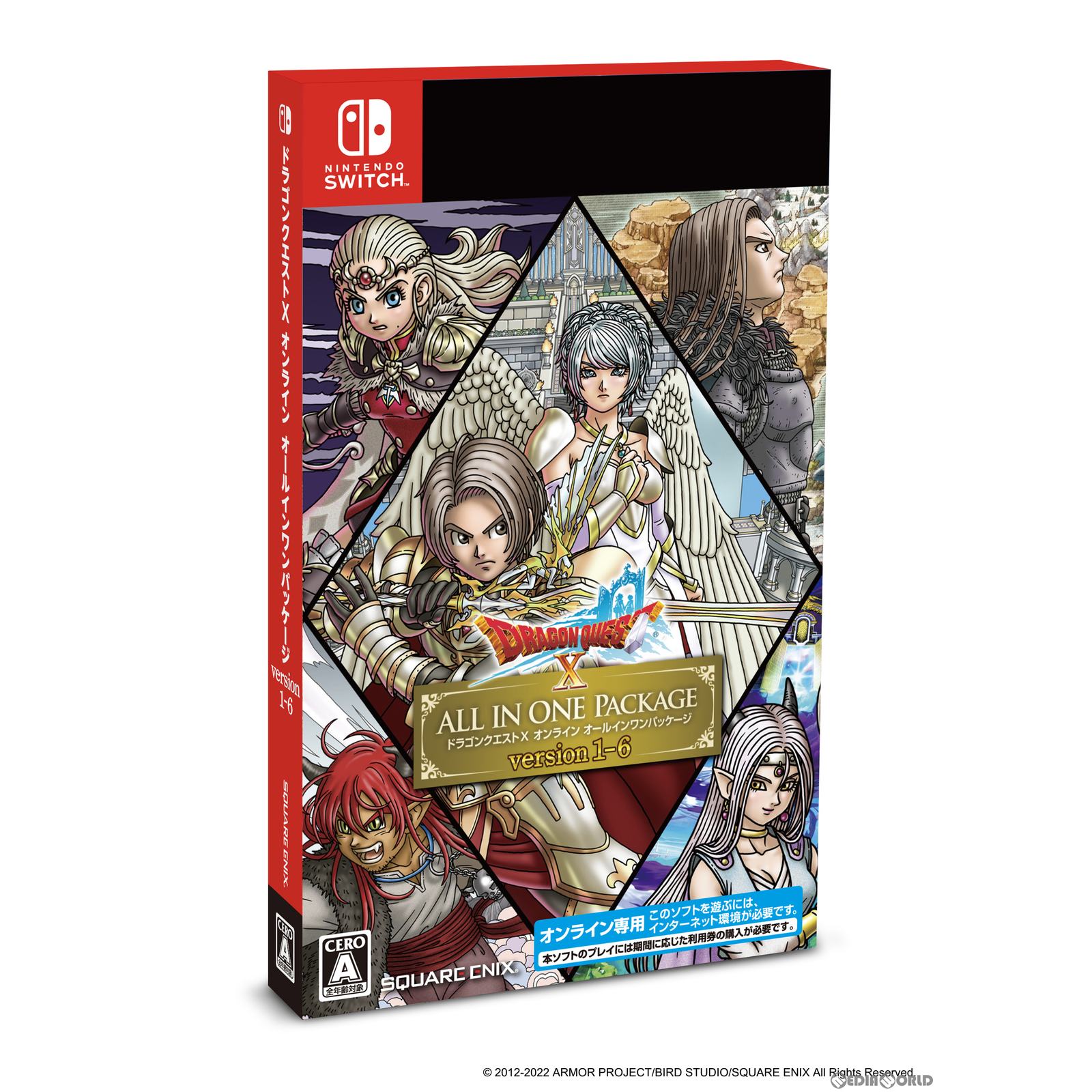 【新品】【お取り寄せ】[Switch] ドラゴンクエストX オンライン オールインワンパッケージ version 1-6(オンライン専用) スクウェア・エニックス(20221020)