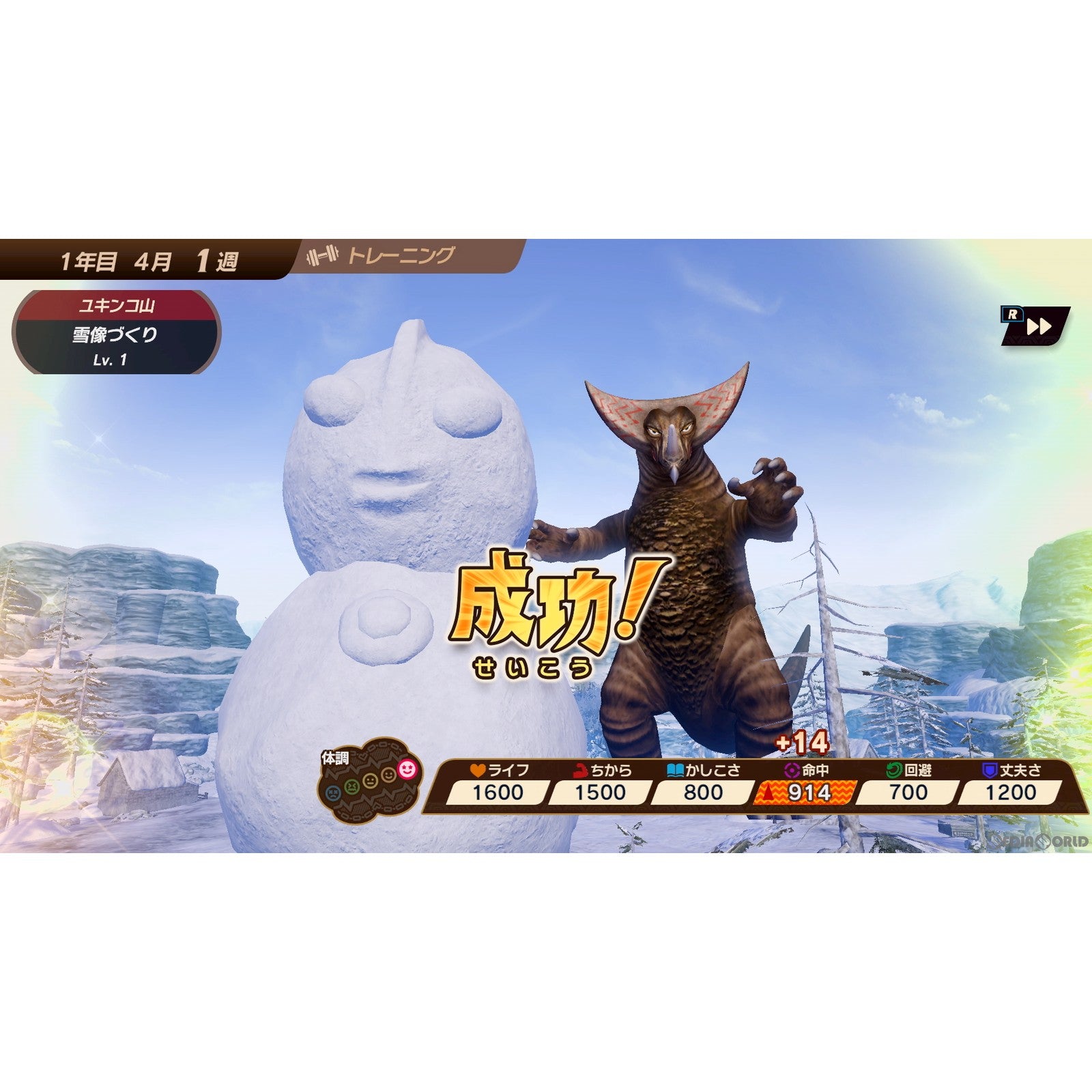 【中古即納】[お得品][表紙説明書なし][Switch]ウルトラ怪獣モンスターファーム(20221020)