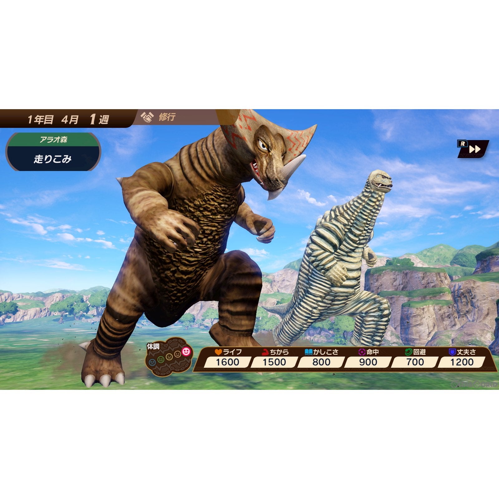 【中古即納】[お得品][表紙説明書なし][Switch]ウルトラ怪獣モンスターファーム(20221020)