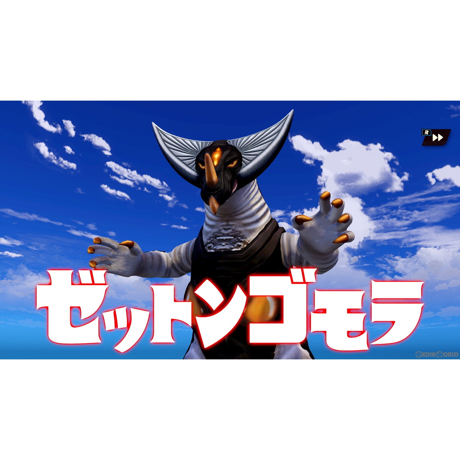 【中古即納】[お得品][表紙説明書なし][Switch]ウルトラ怪獣モンスターファーム(20221020)