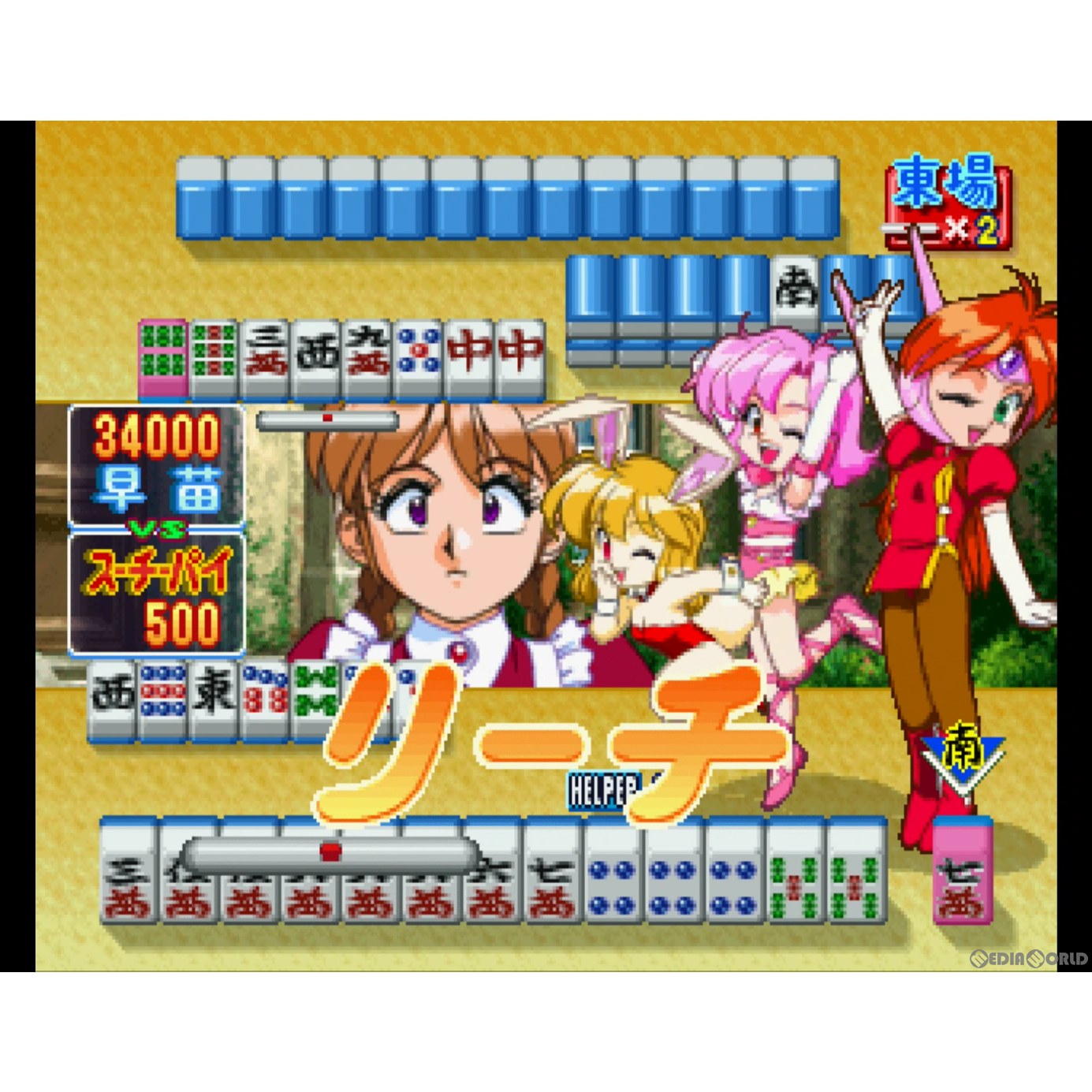 【中古即納】[Switch]アイドル雀士スーチーパイ サターントリビュート 特装版(限定版) シティコネクション (20221208)