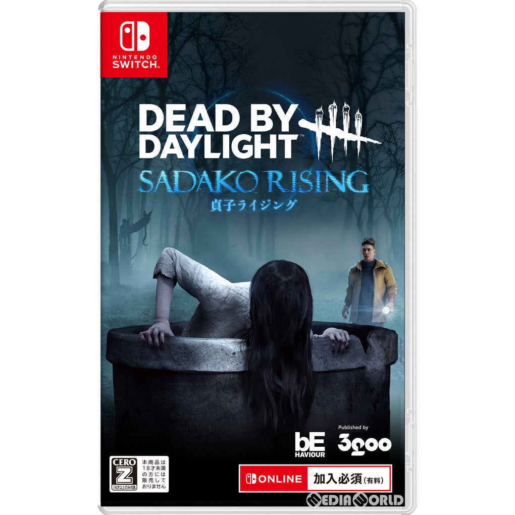 【中古即納】[Switch]Dead by Daylight(デッドバイデイライト) 貞子ライジングエディション 公式日本版(限定版)(オンライン専用) 3goo (20221027)