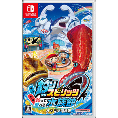 【中古即納】[Switch]釣りスピリッツ 釣って遊べる水族館 サオコン同梱版(限定版) バンダイナムコエンターテインメント (20221027)