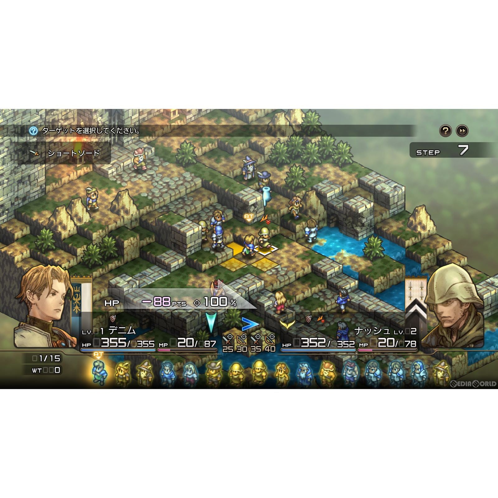 【新品即納】[Switch]タクティクスオウガ リボーン(Tactics Ogre: Reborn) スクウェア・エニックス (20221111)