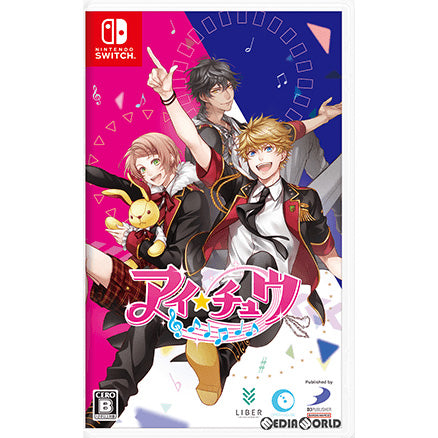 【中古即納】[お得品][表紙説明書なし][Switch]アイ★チュウ 通常版 ディースリー・パブリッシャー (20221110)