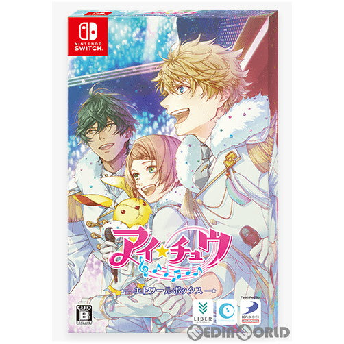 【中古即納】[Switch]アイ★チュウ エトワールボックス(限定版) ディースリー・パブリッシャー (20221110)