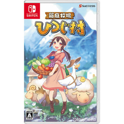 【新品即納】[Switch]箱庭牧場 ひつじ村 サクセス (20221110)