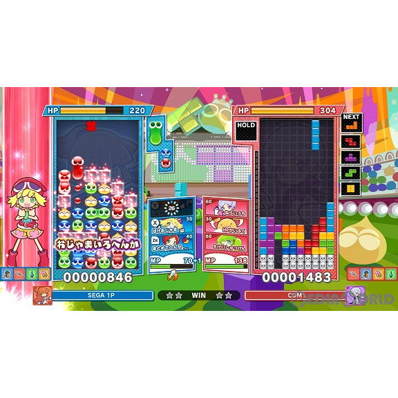 【中古即納】[Switch]ぷよぷよ&trade;テトリス&reg;2(Puyo Puyo&trade; Tetris&reg;2) スペシャルプライス(HAC-2-AXV7A)(20221117)