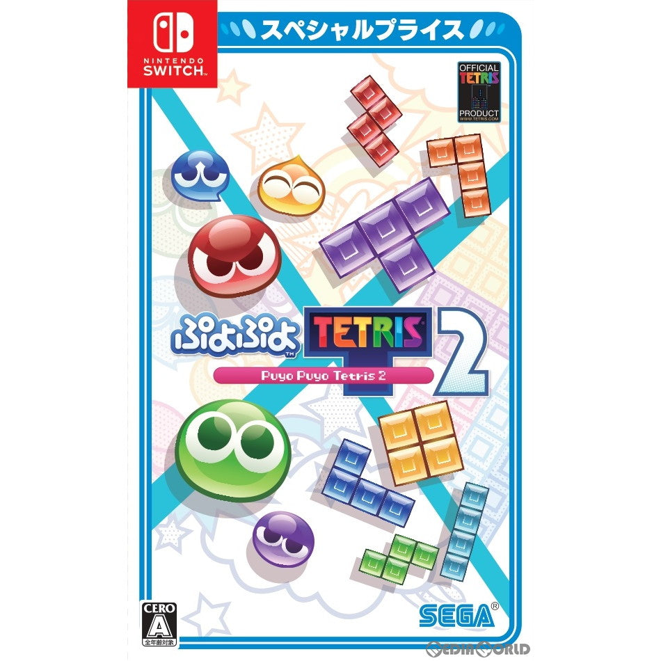 【中古即納】[Switch]ぷよぷよ&trade;テトリス&reg;2(Puyo Puyo&trade; Tetris&reg;2) スペシャルプライス(HAC-2-AXV7A)(20221117)