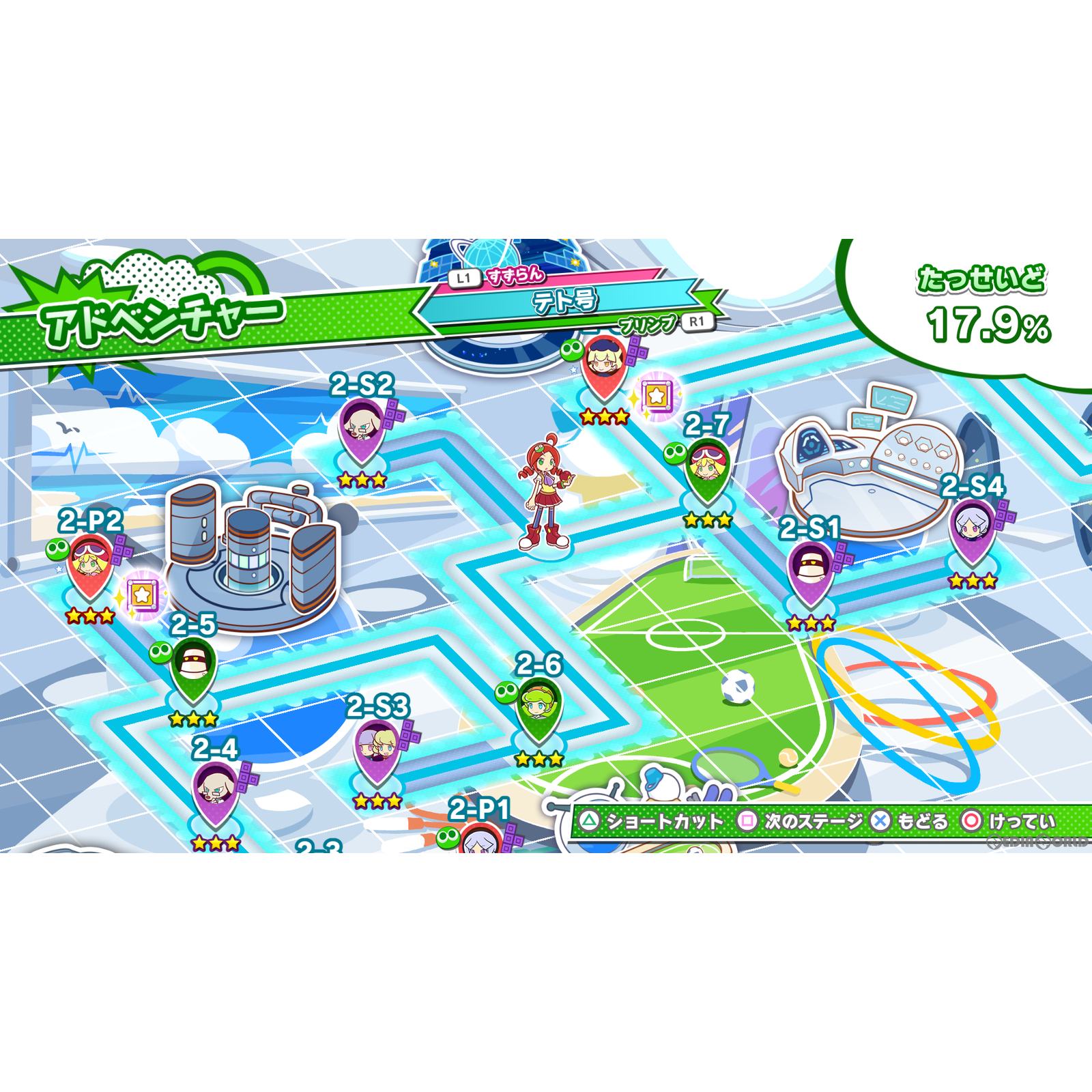 【中古即納】[Switch]ぷよぷよ&trade;テトリス&reg;2(Puyo Puyo&trade; Tetris&reg;2) スペシャルプライス(HAC-2-AXV7A)(20221117)