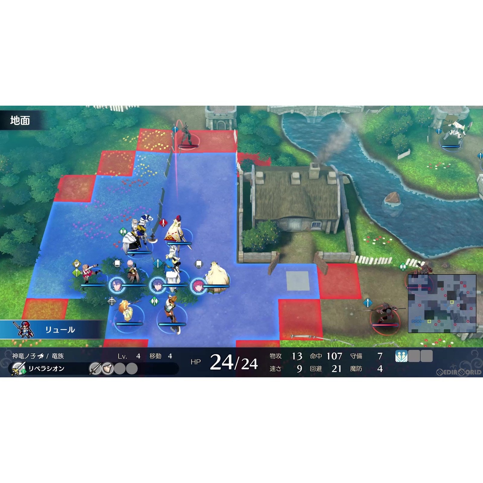 【中古即納】[Switch]Fire Emblem Engage(ファイアーエムブレム エンゲージ) 通常版 任天堂 (20230120)