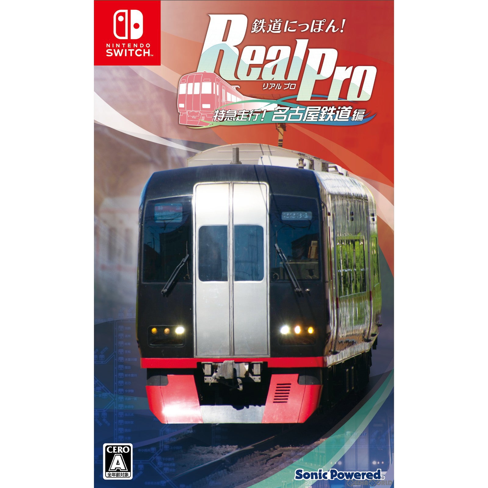 【中古即納】[お得品][表紙説明書なし][Switch]鉄道にっぽん!Real Pro(リアルプロ) 特急走行!名古屋鉄道編 ソニックパワード (20221215)