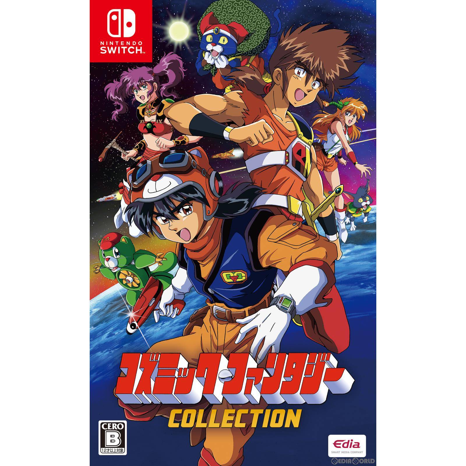 【新品】【お取り寄せ】[Switch] コズミック・ファンタジーCOLLECTION(コレクション) 通常版 エディア(20221215)