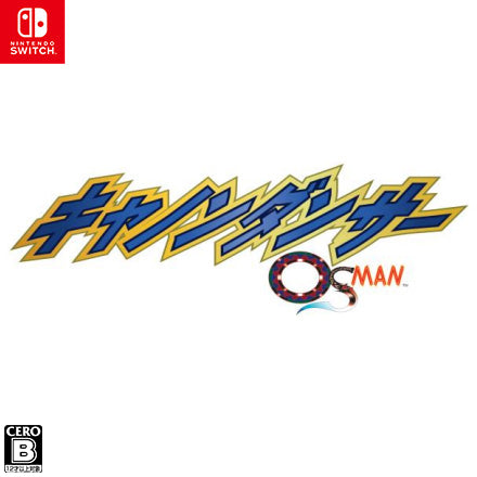 【新品即納】[Switch]キャノンダンサー -OSMAN-(オスマン) 通常版 ININ Games (20230413)