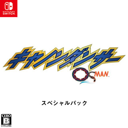 【新品即納】[Switch]キャノンダンサー -OSMAN-(オスマン) スペシャルパック(限定版) ININ Games (20230413)