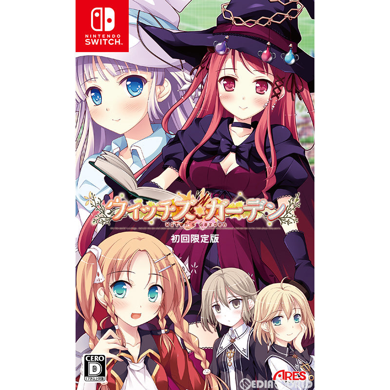 【新品即納】[Switch]ウィッチズガーデン(Witch's Garden) 初回限定版 アレス (20221222)