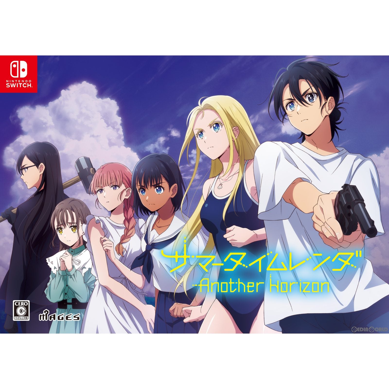 【中古即納】[Switch]サマータイムレンダ Another Horizon(アナザーホライズン) 初回限定版 MAGES. (20230126)