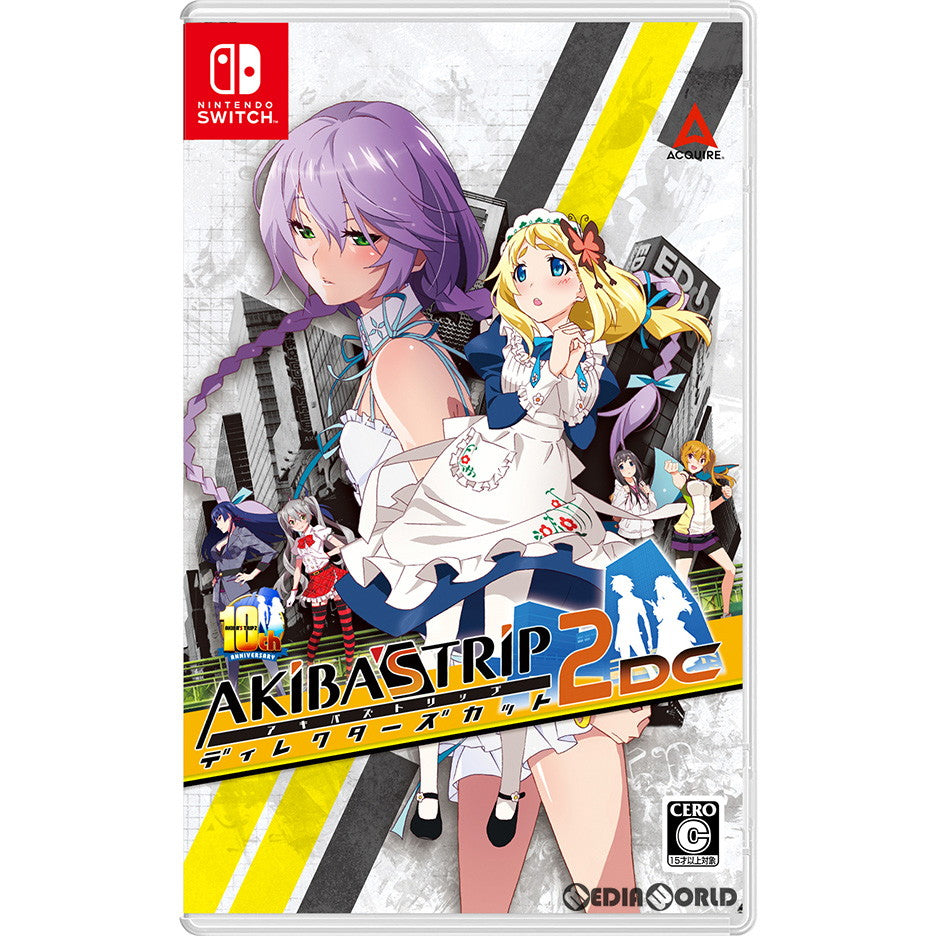 【新品】【お取り寄せ】[Switch] AKIBA'S TRIP2(アキバズトリップ2) ディレクターズカット 通常版 アクワイア(20230420)