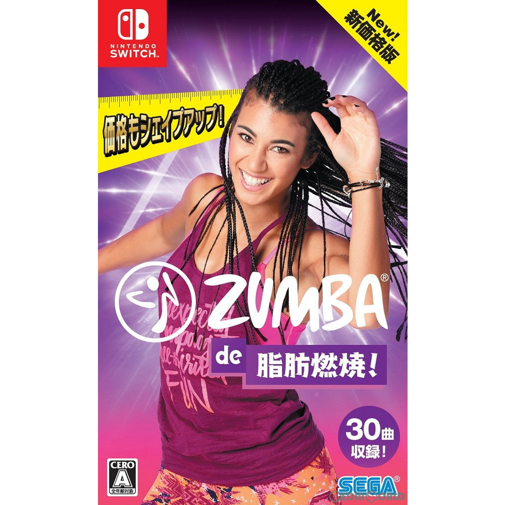 【中古即納】[Switch]Zumba  de 脂肪燃焼!(ズンバ  デ 脂肪燃焼!)  新価格版(HAC-2-ASLUB)(20230119)