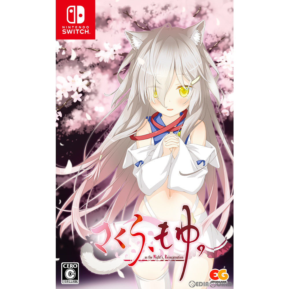【中古即納】[Switch]さくら、もゆ。-as the Night's Reincarnation-(アズ・ザ・ナイツ・リンカーネイション) 通常版 エンターグラム (20230222)