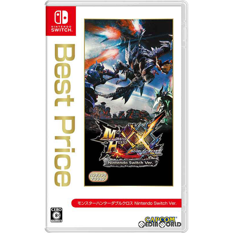 【中古即納】[お得品][表紙説明書なし][Switch] モンスターハンターダブルクロス Nintendo Switch Ver. Best Price カプコン(HAC-3-AAB7A)(20221201)