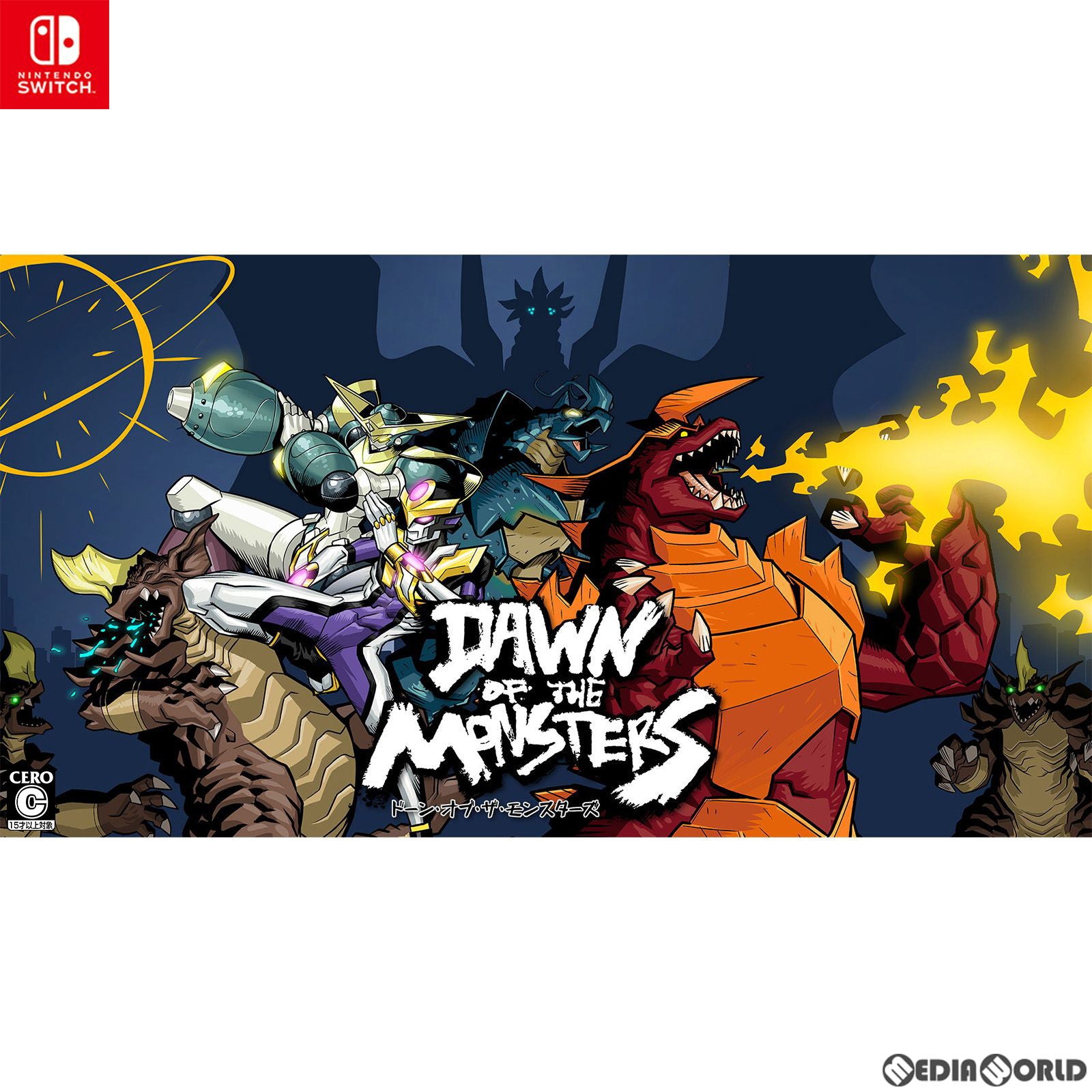 【新品即納】[Switch]Dawn of the Monsters(ドーン・オブ・ザ・モンスターズ) オーイズミ・アミュージオ (20230316)