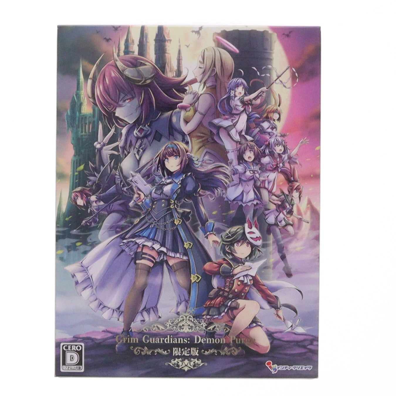 【中古即納】[Switch] Grim Guardians: Demon Purge(グリム・ガーディアンズ デーモンパージ) 限定版 インティ・クリエイツ(20230323)