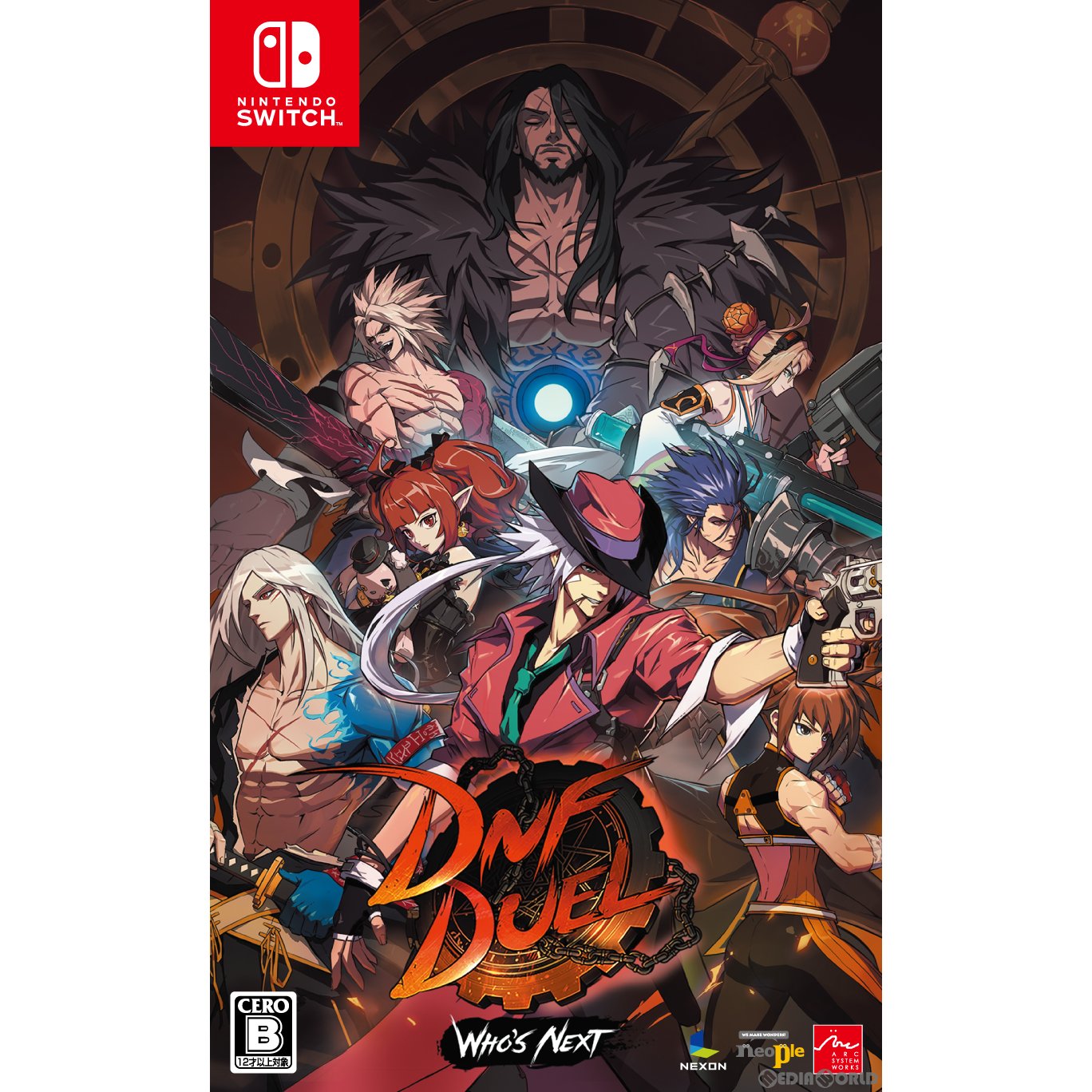 【新品】【お取り寄せ】[Switch] DNF Duel(ディーエヌエフ デュエル) アークシステムワークス(20230420)