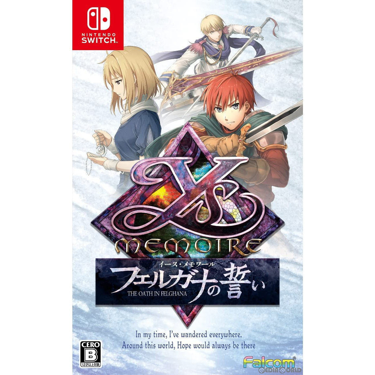 【中古即納】[お得品][表紙説明書なし][Switch]イース・メモワール -フェルガナの誓い-(Ys memoire THE OATH IN FELGHANA) 日本ファルコム (20230427)