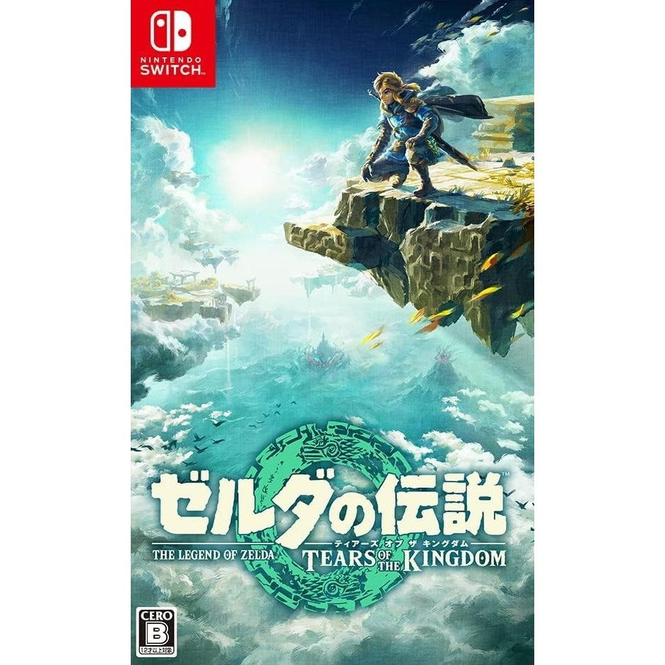 【中古即納】[Switch] ゼルダの伝説 Tears of the Kingdom(ティアーズ オブ ザ キングダム) 通常版 任天堂(20230512)
