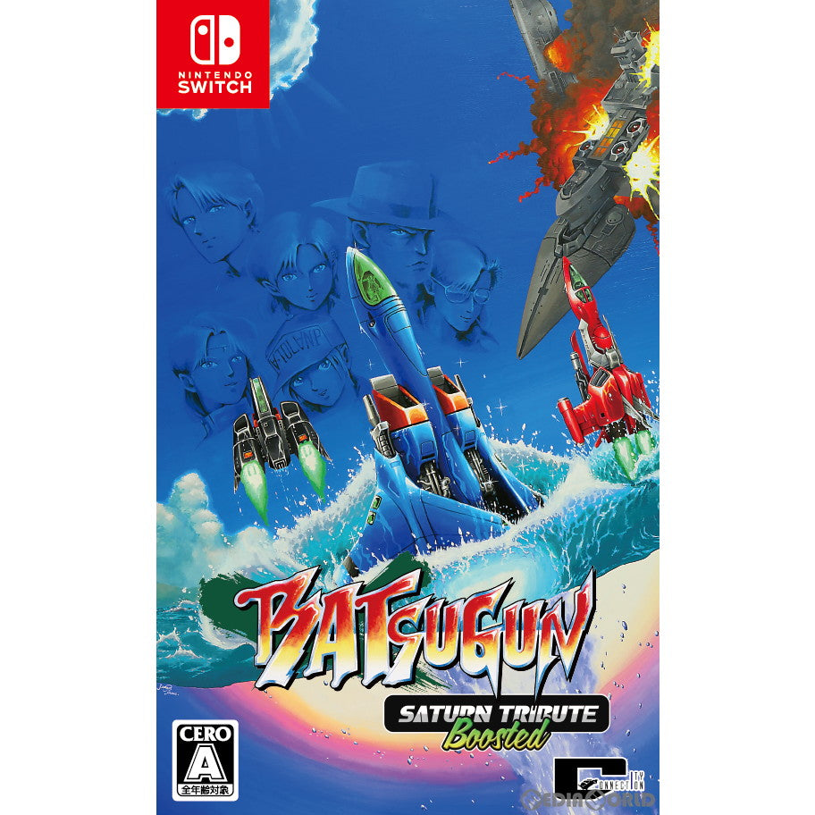 【新品】【お取り寄せ】[Switch] BATSUGUN(バツグン) サターントリビュート Boosted(ブーステッド) 通常版 シティコネクション(20230525)