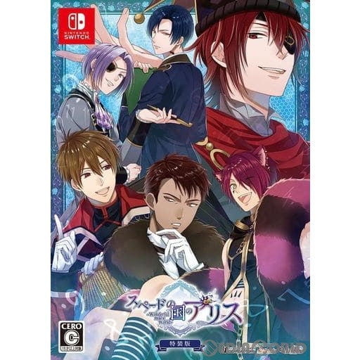 【新品即納】[Switch]スペードの国のアリス ～Wonderful Black World～(ワンダフル ブラック ワールド) 特装版(限定版) アイディアファクトリー (20230803)